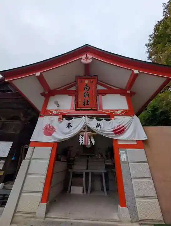 高屋敷稲荷神社(福島県)
