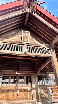 大中山神社(北海道)