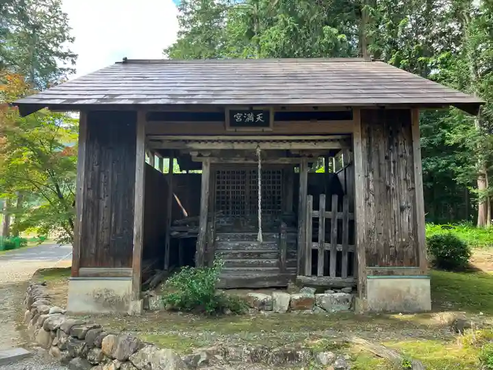 普済寺(京都府)