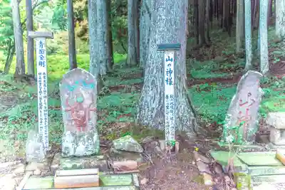 青雲神社(宮城県)