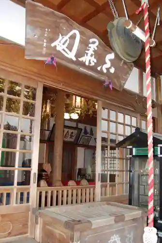 野坂寺の本殿