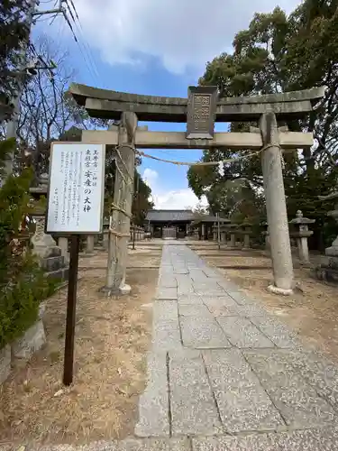 玉井宮東照宮(岡山県)