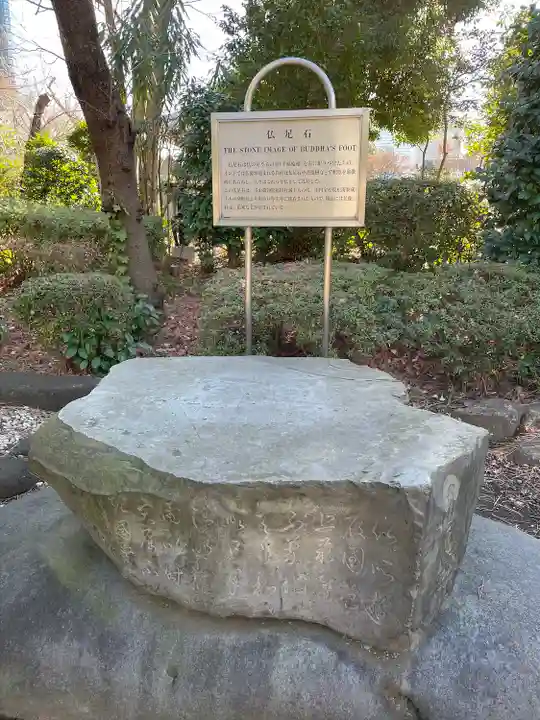 増上寺(東京都)