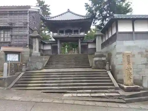 妙海寺(福井県)