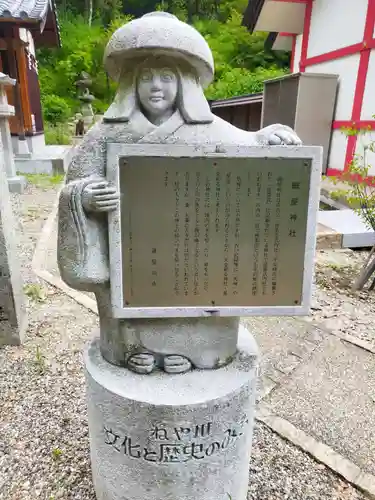 八幡神社(大阪府)