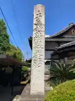 日蓮宗会堂(唱行会)(東京都)