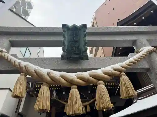 小網神社の{uncategorized: "未分類", other: "その他", undefined: "問題あり", building: "その他建物", grave: "お墓", sacred_gate: "鳥居", guardian: "狛犬", statue: "像", buddha: "仏像", history: "歴史", nature: "自然", garden: "庭園", animal: "動物", pagoda: "塔", temizu: "手水舎", mountain_gate: "山門・神門", sanctuary: "本殿・本堂", subordinate: "末社・摂社", art: "芸術", scenery: "景色", jizo: "地蔵", ema: "絵馬", goshuin: "御朱印", omikuji: "おみくじ", items: "授与品その他", amulet: "お守り", goshuincho: "御朱印帳", eats: "食事", festival: "お祭り", votive_dance: "神楽", shichigosan: "七五三参", wedding: "結婚式", experience: "体験その他", initially: "初詣", around: "周辺", anti_infection: "感染症対策"}