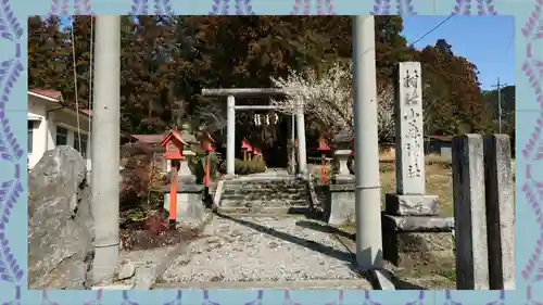 小藤神社(栃木県)