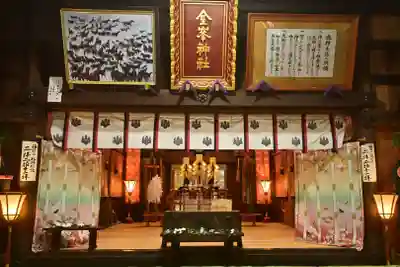 金峯神社(新潟県)