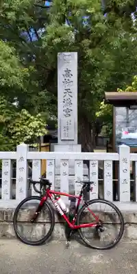 高柳神社(大阪府)