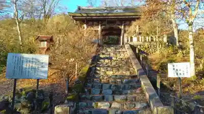 鳥居観音(埼玉県)