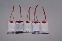 宝光寺のお守り