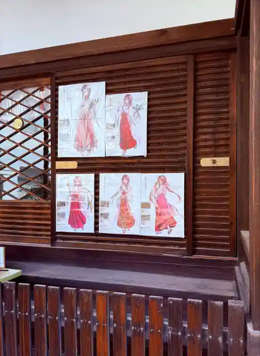 京都大神宮(京都府)