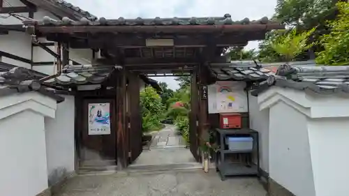 證安院(京都府)