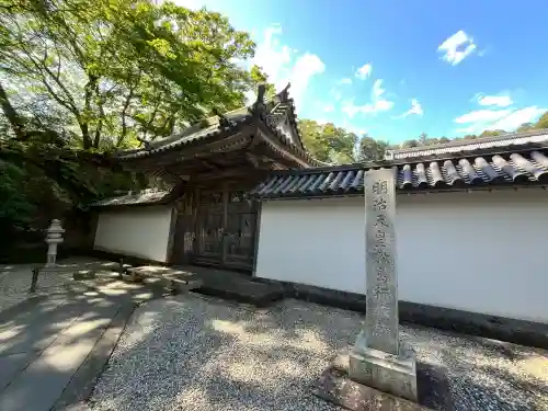 瑞巌寺(宮城県)