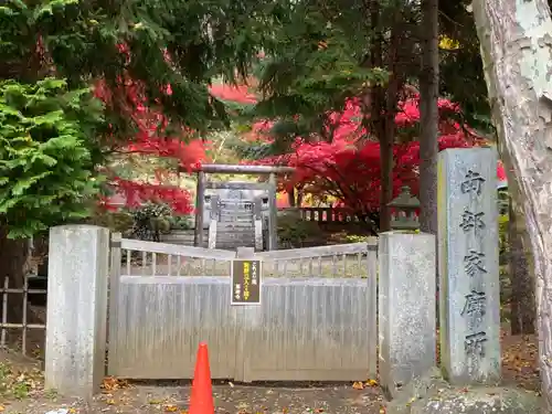 聖寿禅寺の鳥居