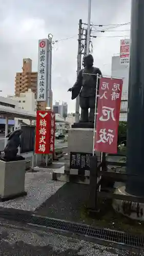 出雲大社土佐分詞(高知県)