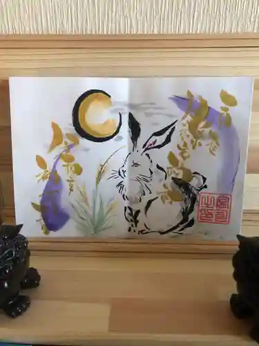 縣主神社の御朱印