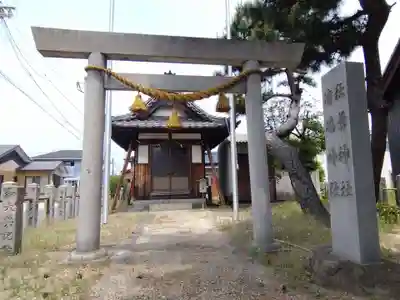 秋葉神社 津嶋神社(愛知県)