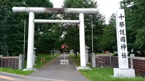 十勝護国神社の鳥居