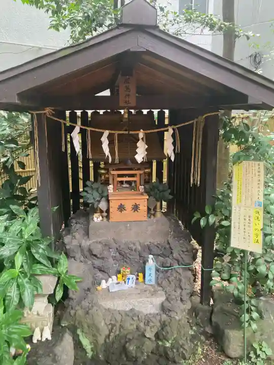 くまくま神社(導きの社 熊野町熊野神社)(東京都)