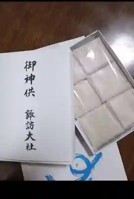 諏訪大社下社春宮の授与品その他