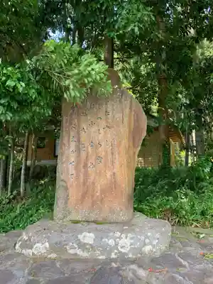須山浅間神社のその他建物