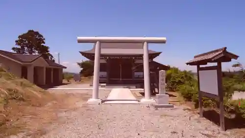 山田神社の鳥居