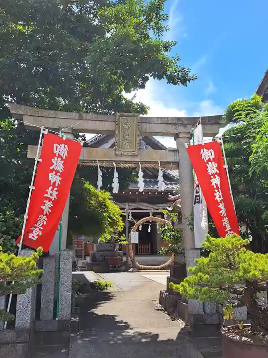 御嶽神社茅萱宮(岐阜県)