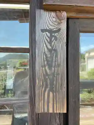 下里庵(兵庫県)