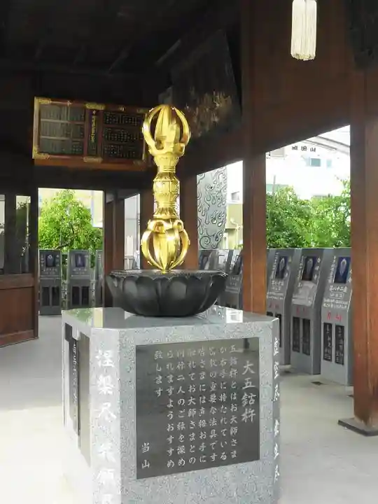 成田山川越別院(埼玉県)