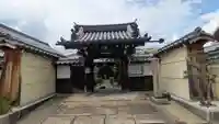 顯正寺(顕正寺)(京都府)