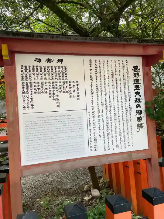 熊野速玉大社(和歌山県)