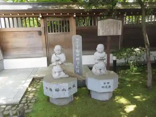 大正寺(東京都)