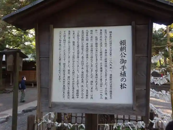 井草八幡宮のその他建物