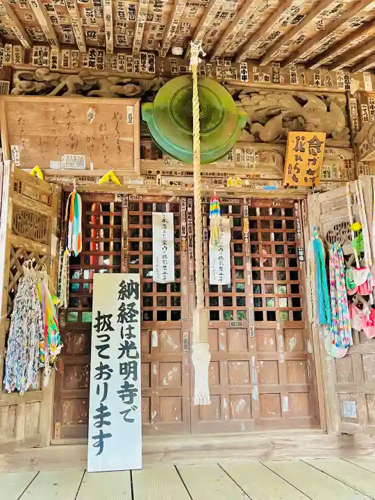 真福寺の{uncategorized: "未分類", other: "その他", undefined: "問題あり", building: "その他建物", grave: "お墓", sacred_gate: "鳥居", guardian: "狛犬", statue: "像", buddha: "仏像", history: "歴史", nature: "自然", garden: "庭園", animal: "動物", pagoda: "塔", temizu: "手水舎", mountain_gate: "山門・神門", sanctuary: "本殿・本堂", subordinate: "末社・摂社", art: "芸術", scenery: "景色", jizo: "地蔵", ema: "絵馬", goshuin: "御朱印", omikuji: "おみくじ", items: "授与品その他", amulet: "お守り", goshuincho: "御朱印帳", eats: "食事", festival: "お祭り", votive_dance: "神楽", shichigosan: "七五三参", wedding: "結婚式", experience: "体験その他", initially: "初詣", around: "周辺", anti_infection: "感染症対策"}