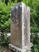 泉蔵寺(千葉県)