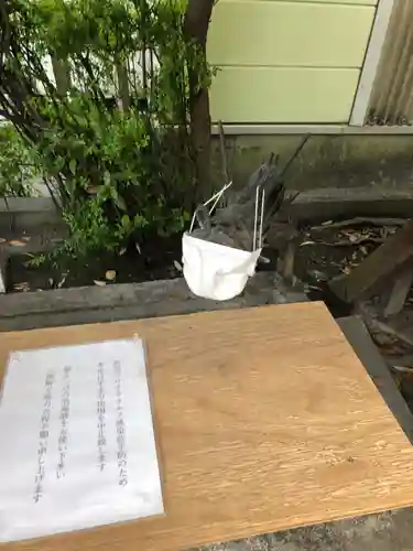 船魂神社の手水舎