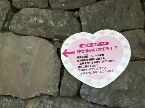 鎮西大社諏訪神社のその他建物