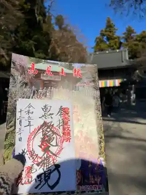 高尾山薬王院(東京都)