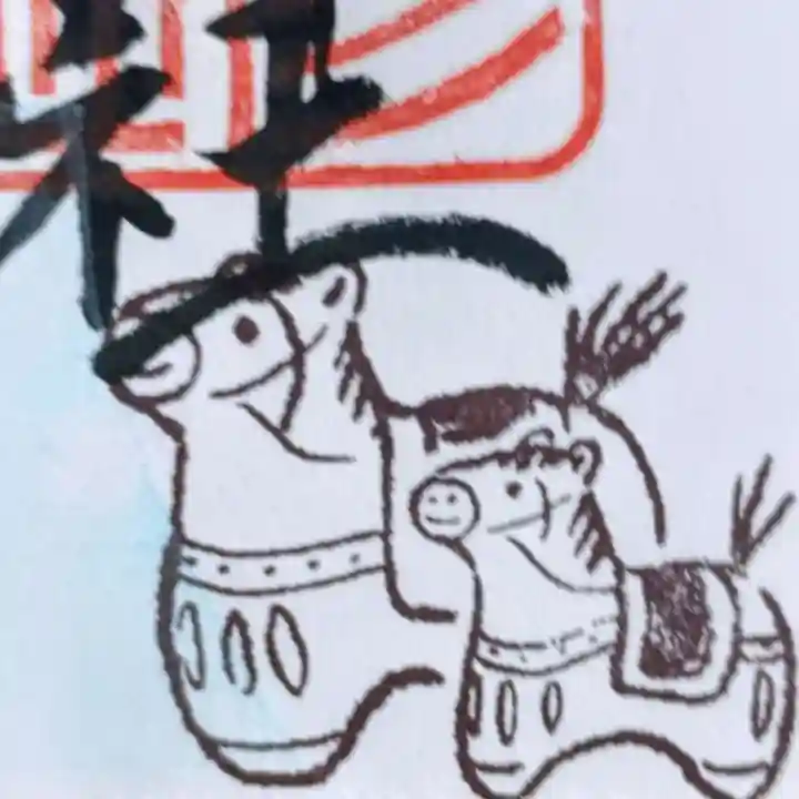 彌彦神社 (伊夜日子神社)(北海道)