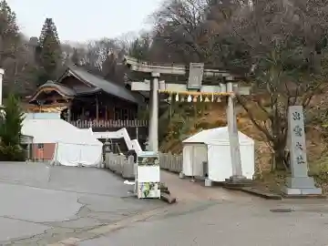 出雲大社福井分院の{uncategorized: "未分類", other: "その他", undefined: "問題あり", building: "その他建物", grave: "お墓", sacred_gate: "鳥居", guardian: "狛犬", statue: "像", buddha: "仏像", history: "歴史", nature: "自然", garden: "庭園", animal: "動物", pagoda: "塔", temizu: "手水舎", mountain_gate: "山門・神門", sanctuary: "本殿・本堂", subordinate: "末社・摂社", art: "芸術", scenery: "景色", jizo: "地蔵", ema: "絵馬", goshuin: "御朱印", omikuji: "おみくじ", items: "授与品その他", amulet: "お守り", goshuincho: "御朱印帳", eats: "食事", festival: "お祭り", votive_dance: "神楽", shichigosan: "七五三参", wedding: "結婚式", experience: "体験その他", initially: "初詣", around: "周辺", anti_infection: "感染症対策"}