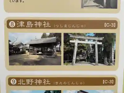 大智寺(岐阜県)