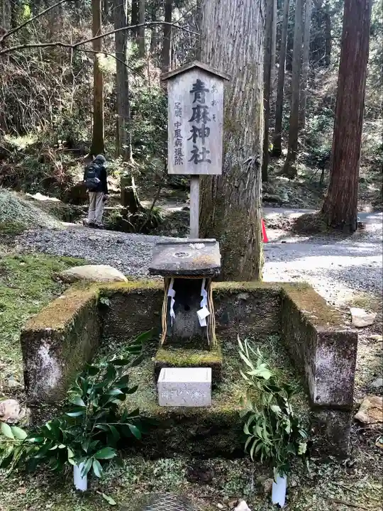 御岩神社の末社・摂社
