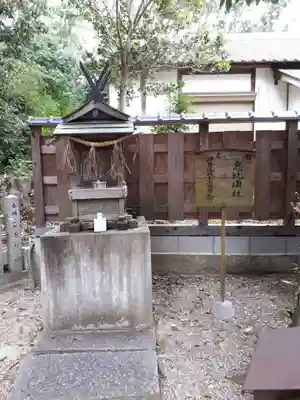 斑鳩神社の末社・摂社