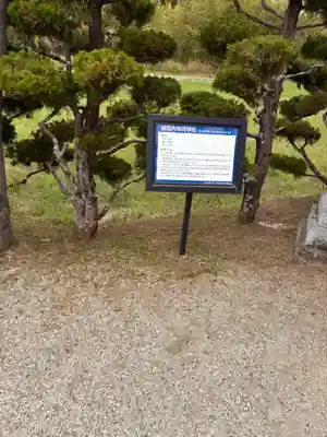 城垣内稲荷神社の歴史