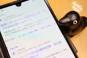 くまくま神社(導きの社 熊野町熊野神社)(東京都)(2022年12月14日(水) 19時23分08秒投稿)