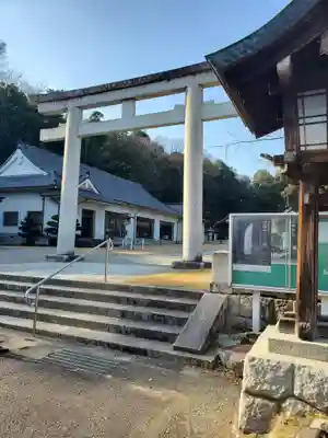 群馬県護国神社の鳥居