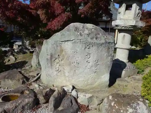 良畴寺(滋賀県)