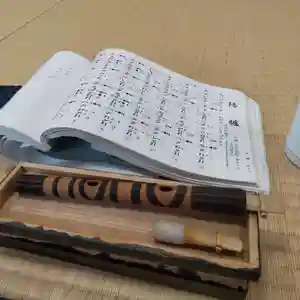 七重浜海津見神社(北海道)(2024年05月30日(木) 08時24分25秒投稿)